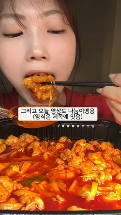 이 영상 좋아요, 오하루님 출처