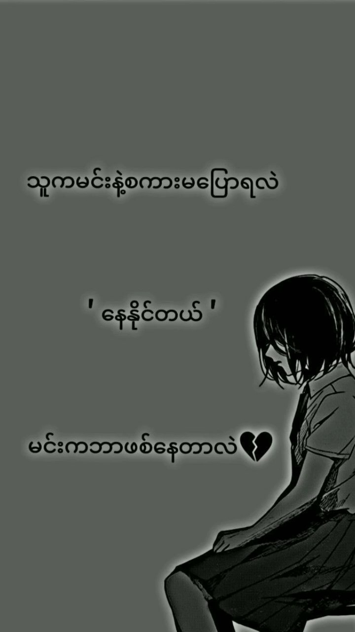 လုပ်ပေးလိုက်ပီကြိုက်