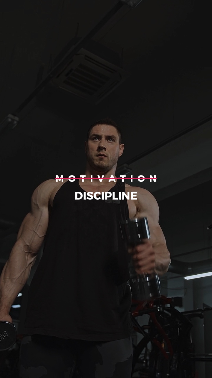 DISCIPLINE