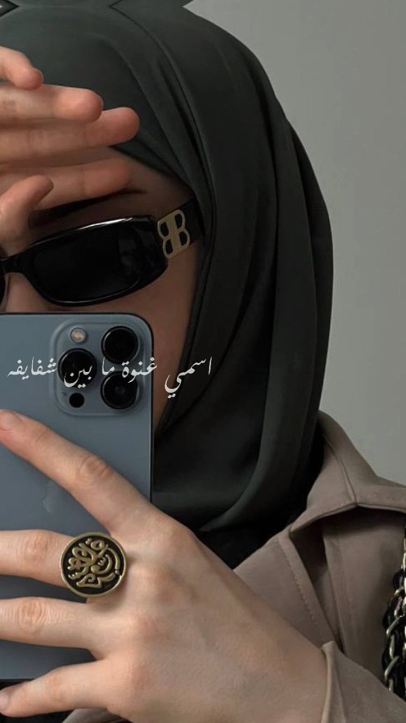 arabicsong viral