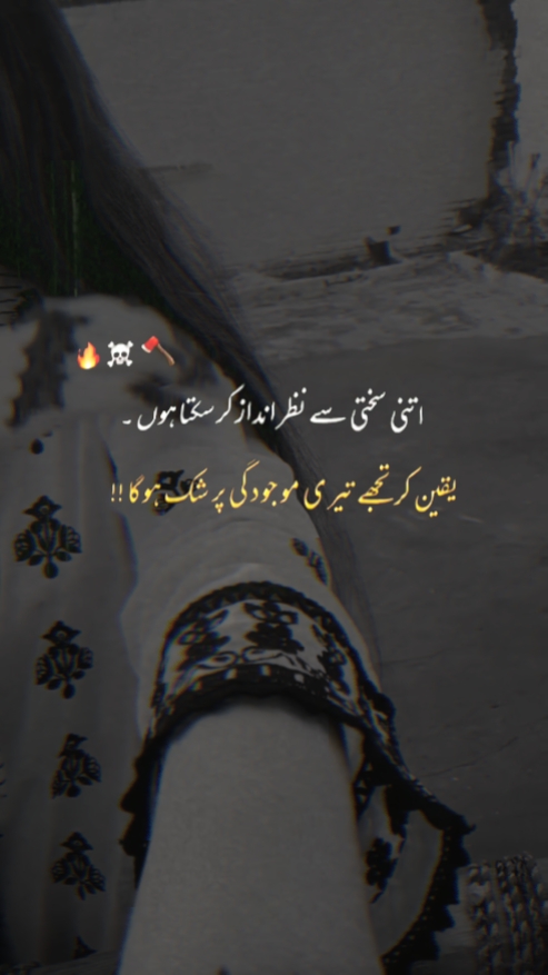 CH Muhabbat Ali 
