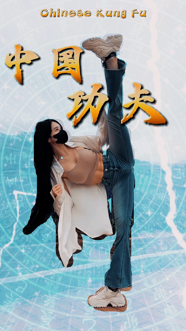 Chinesisches Kung Fu