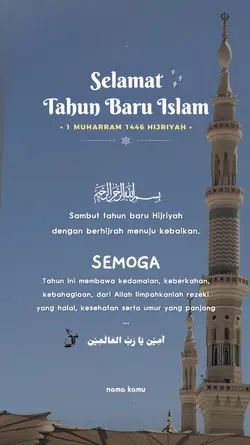 Tahun Baru Islam 