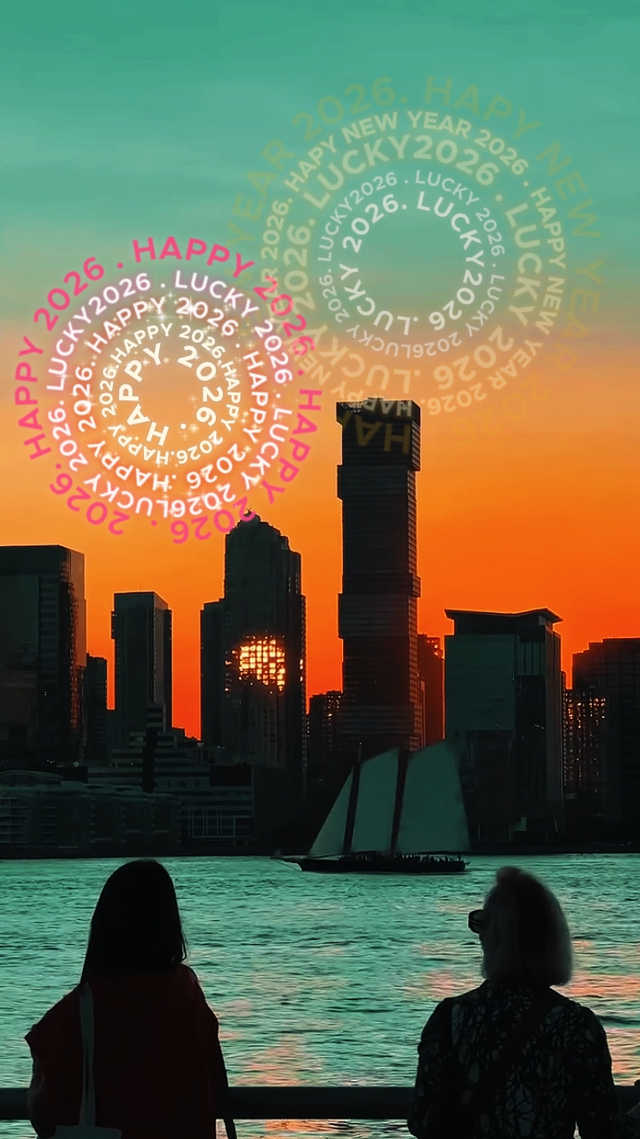 fireworks text