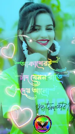 টেন্ডিং গান