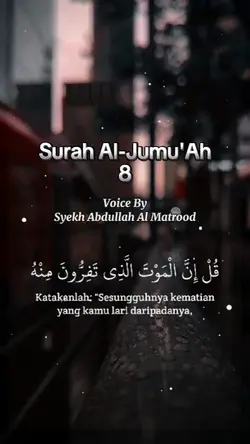 surah Al-Jumu'ah
