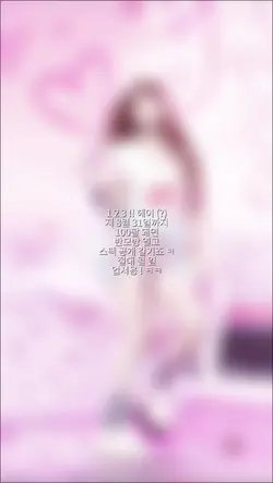 0 0 7 : 공약쓴