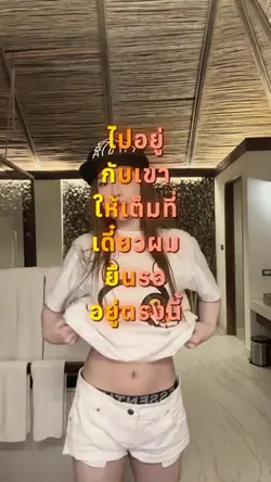 ตัวหนังสือรุ้ง