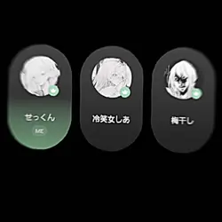 すき