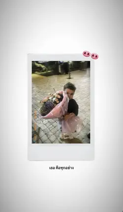 เธอคือทุกอย่าง⭐️🩷