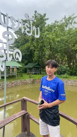 2รูปแคนช์เดือดๆ🌬️‼️🐲