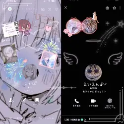プロフのやつ