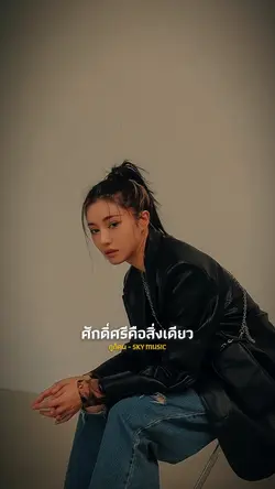 กูก็คนมีฝัน