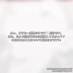 報告!!!