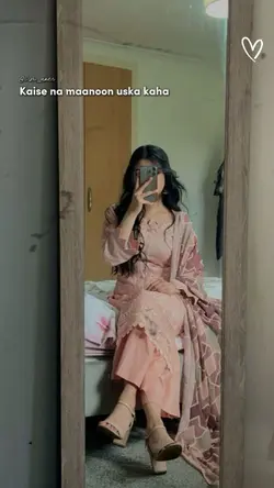 Ibadatein -Rito riba