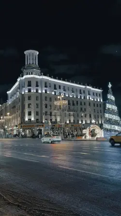 Tverskaya