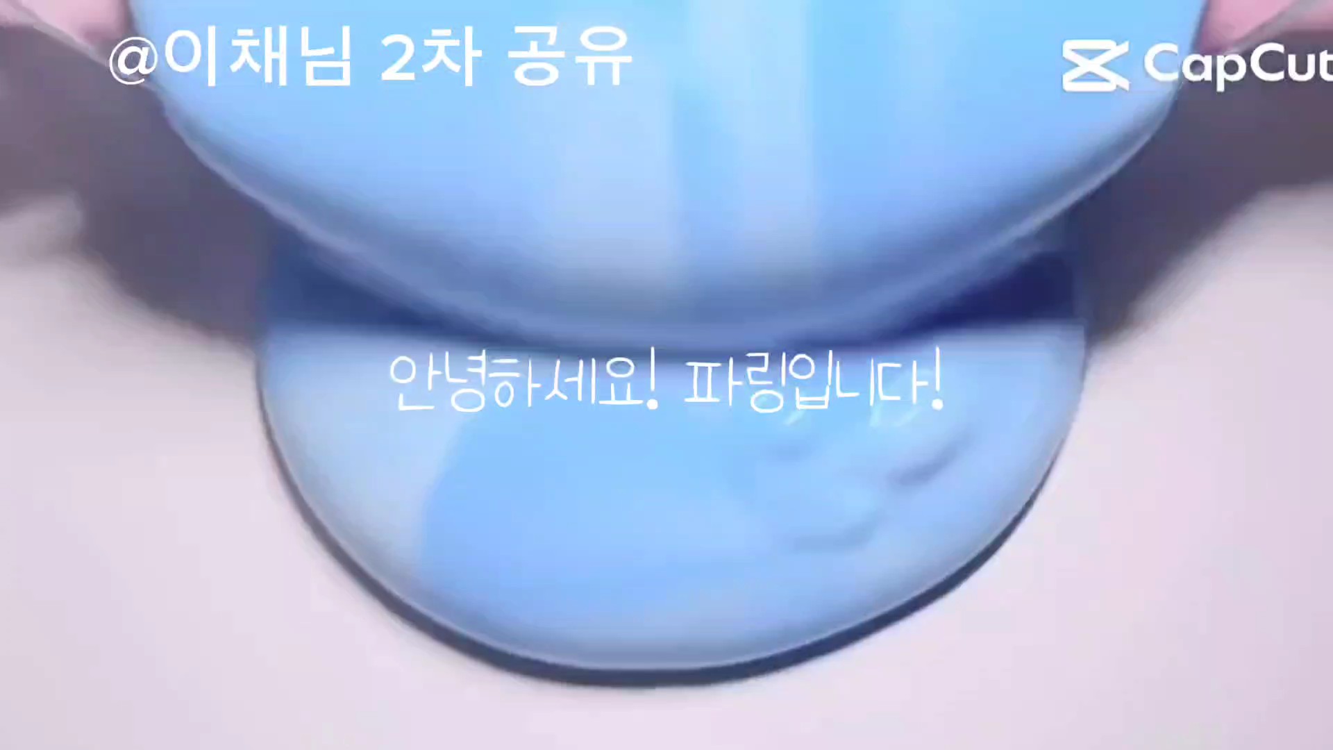 등장인물 추점!!!