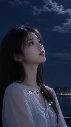 그리고 또 그리워요
