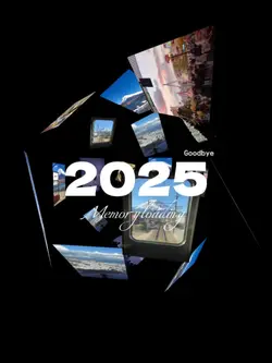 2025年振り返り