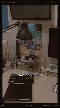 กับข้าว โยโย่