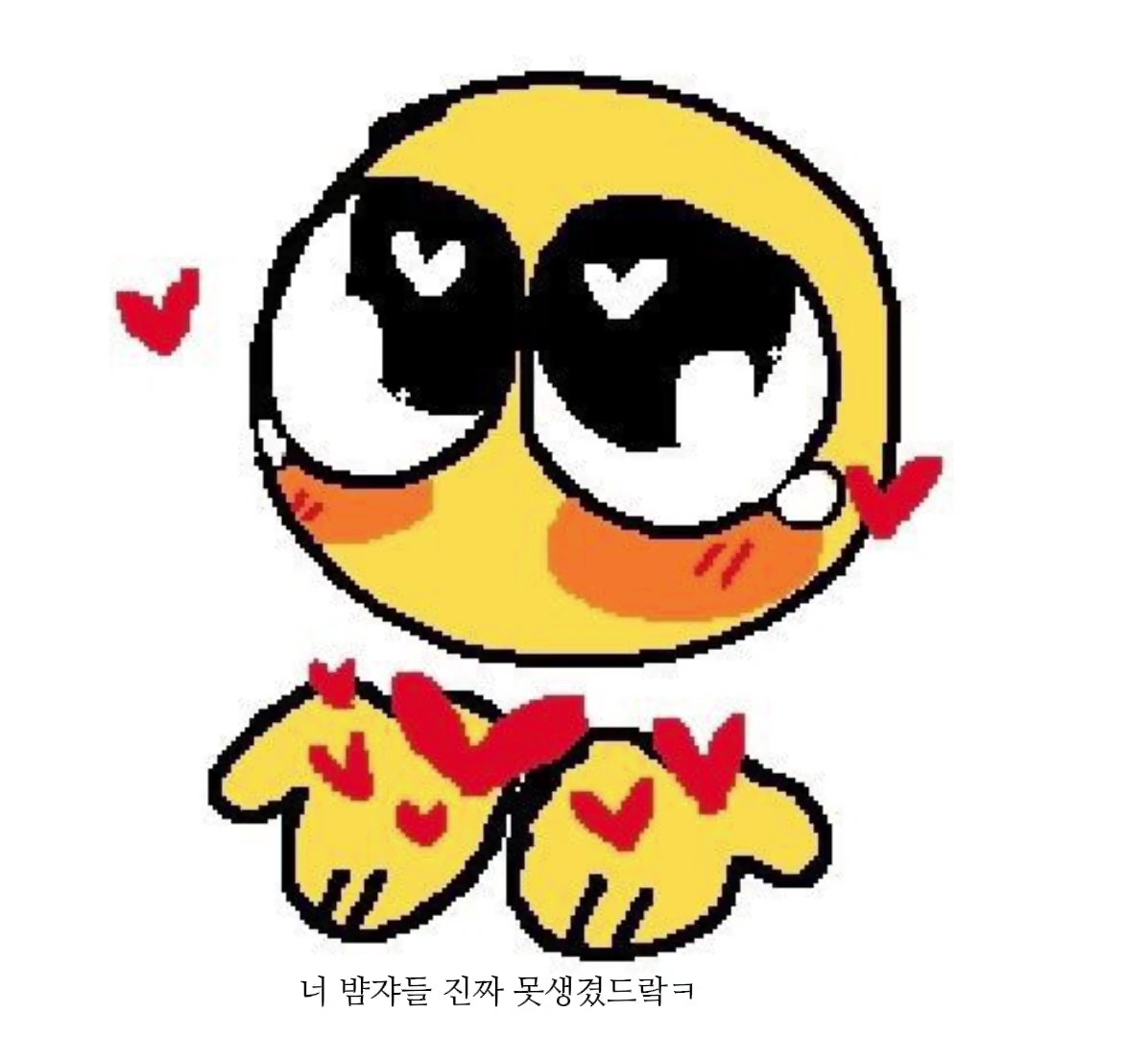 너 뱜쟈들 진차