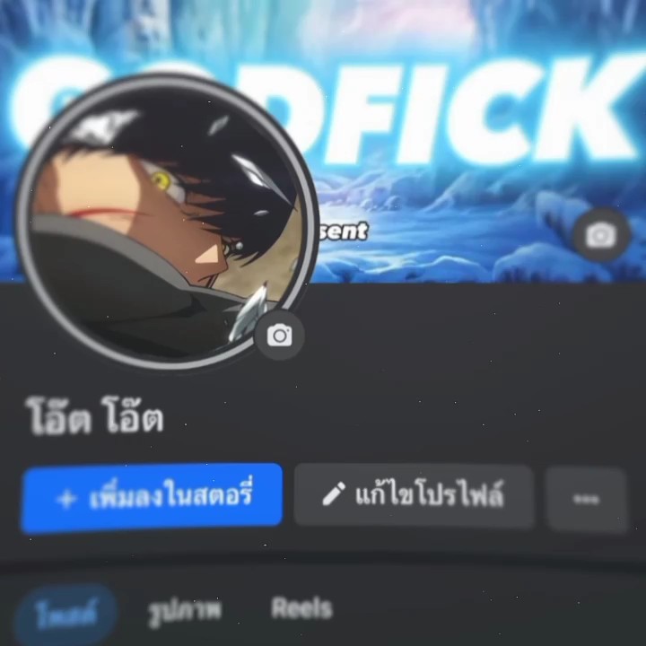 สตาร์บัคส์ ตัดต่อAm