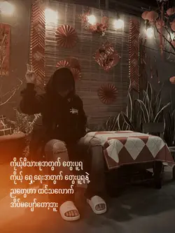 ဟူးးးး