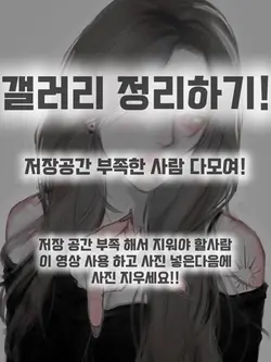 다 채우기 ㄱㄴ? 267장~