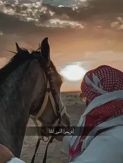 إفراحو النور أتانا