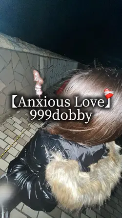 今だけは俺を愛して❤️‍🩹