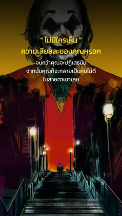 ประโยคเด็ด