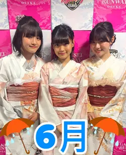 思い出メモリー