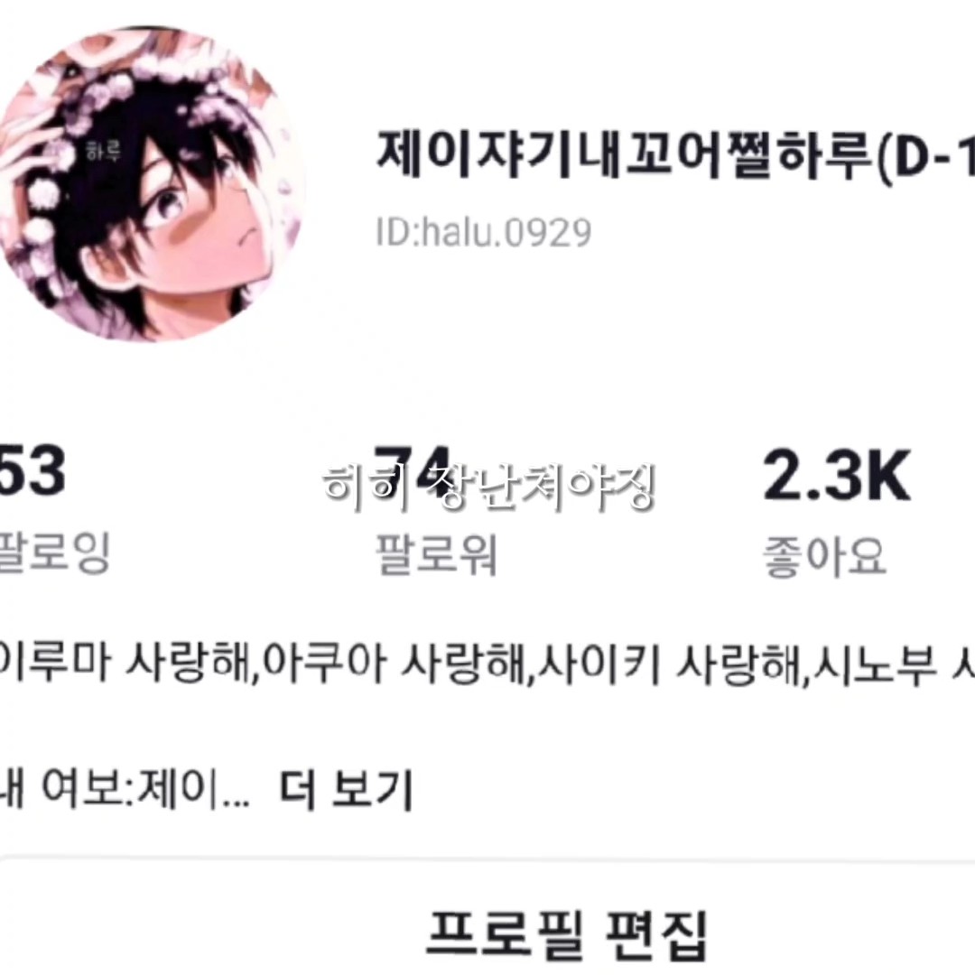 내일 무슨날일까?