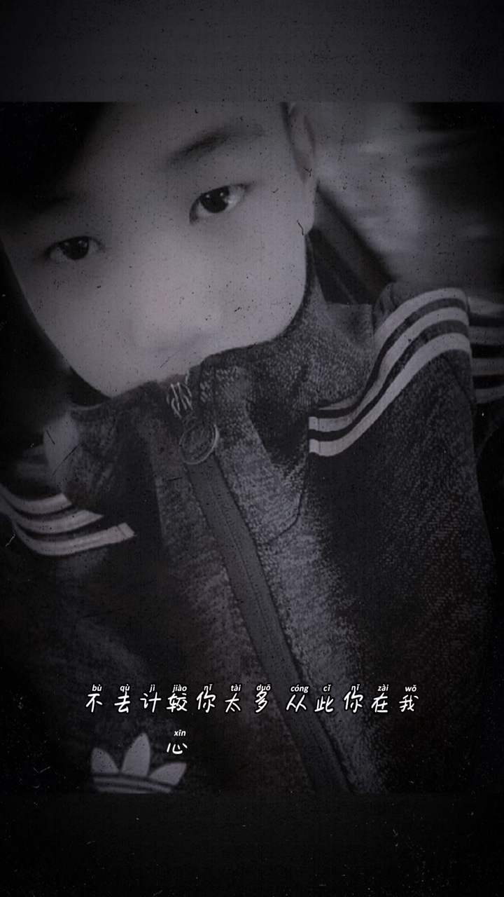 {2} | Nhạc Chill