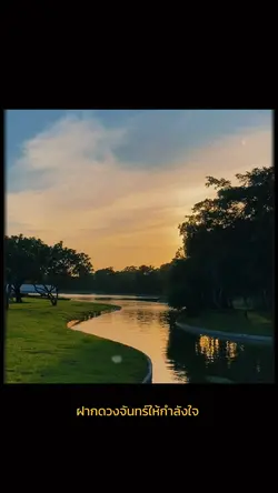 ธรรมชาติ 🍃