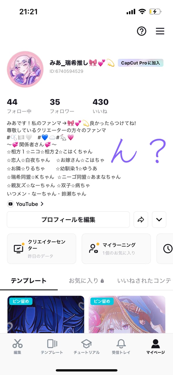 もうすぐで500いいねだぁー！