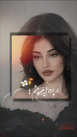 پشتو🦋