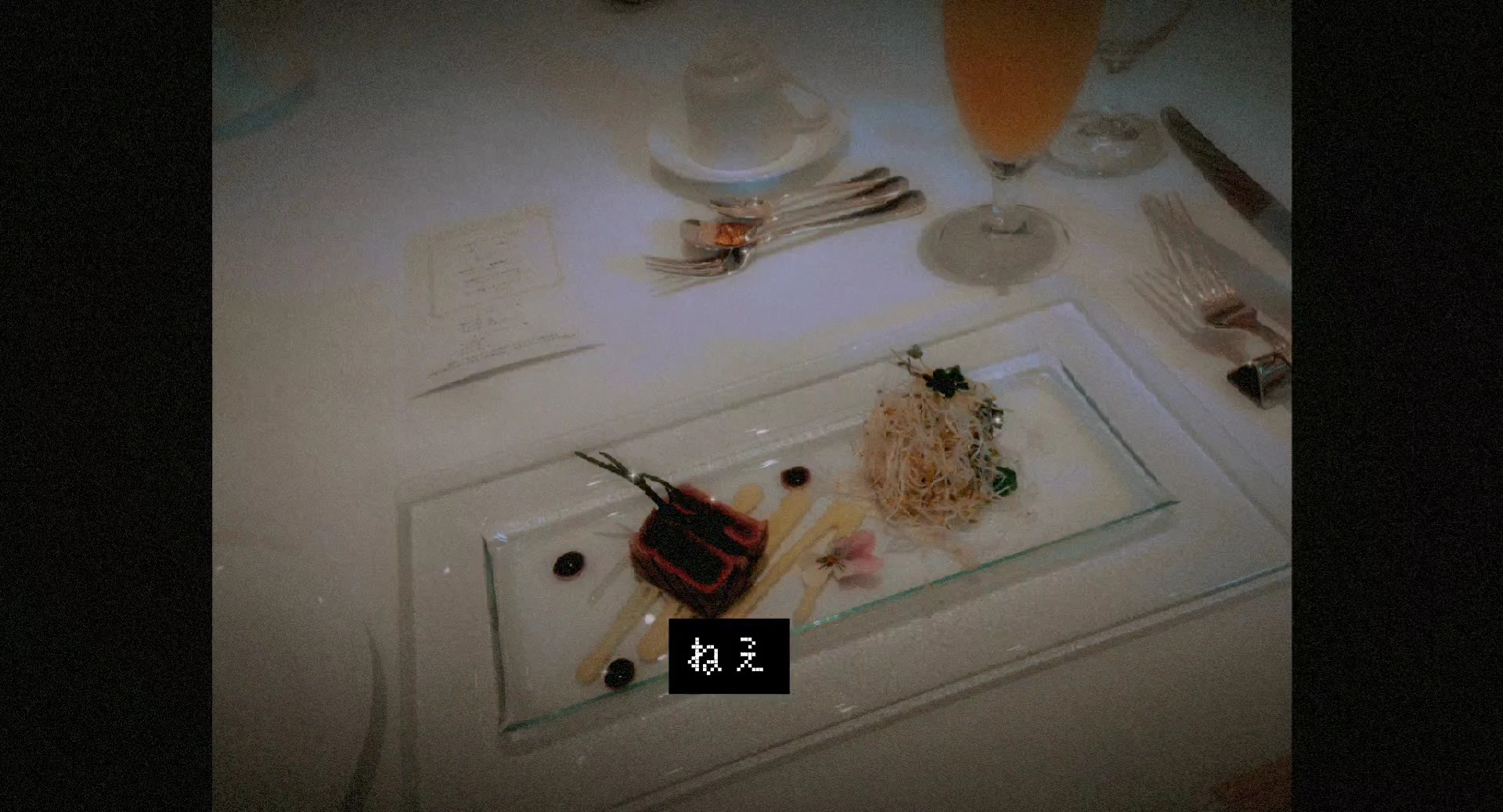 ちょっと頑張った…？