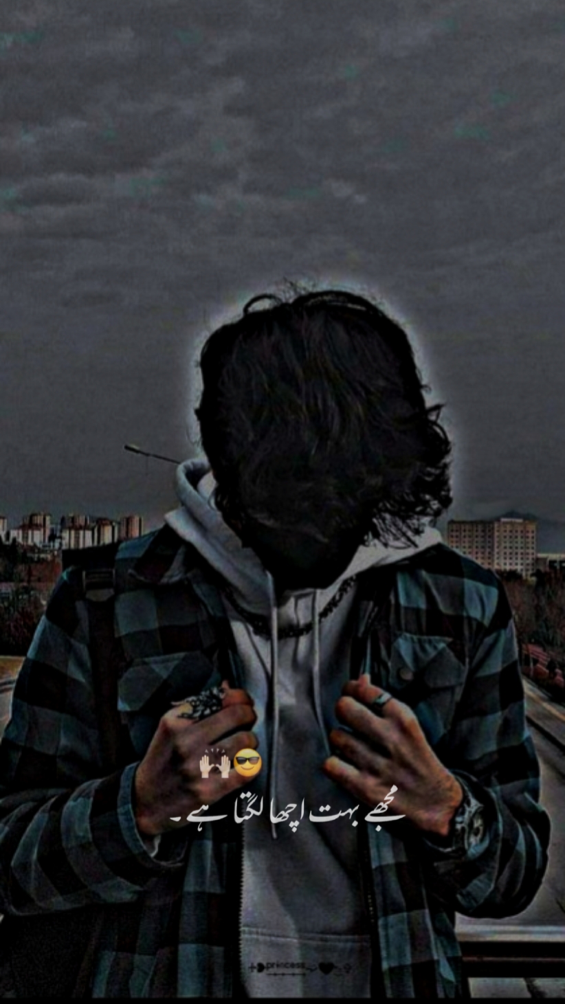 Mujhy Bhot Acha Lgta