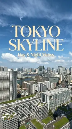 東京、昼と夜