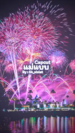 ลอยกระทง 2 รูปตึงๆ