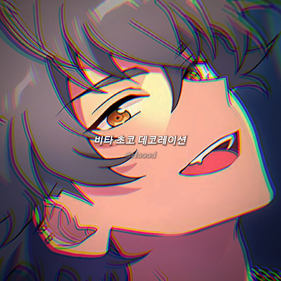 비타 초코 데코레이션