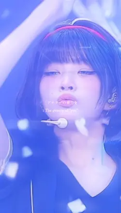 恋する惑星「アナタ」