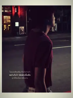 รักสลักอก