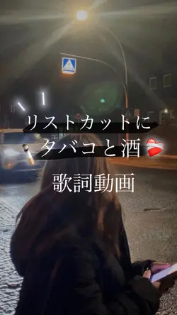 俺より自分のこと愛して…❤️‍🩹