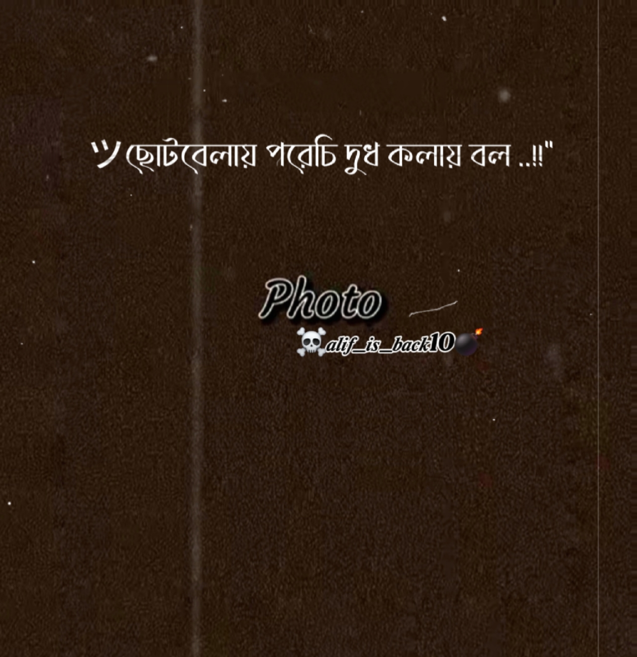 Cover Picture