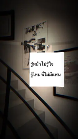 ခေတ်ထ