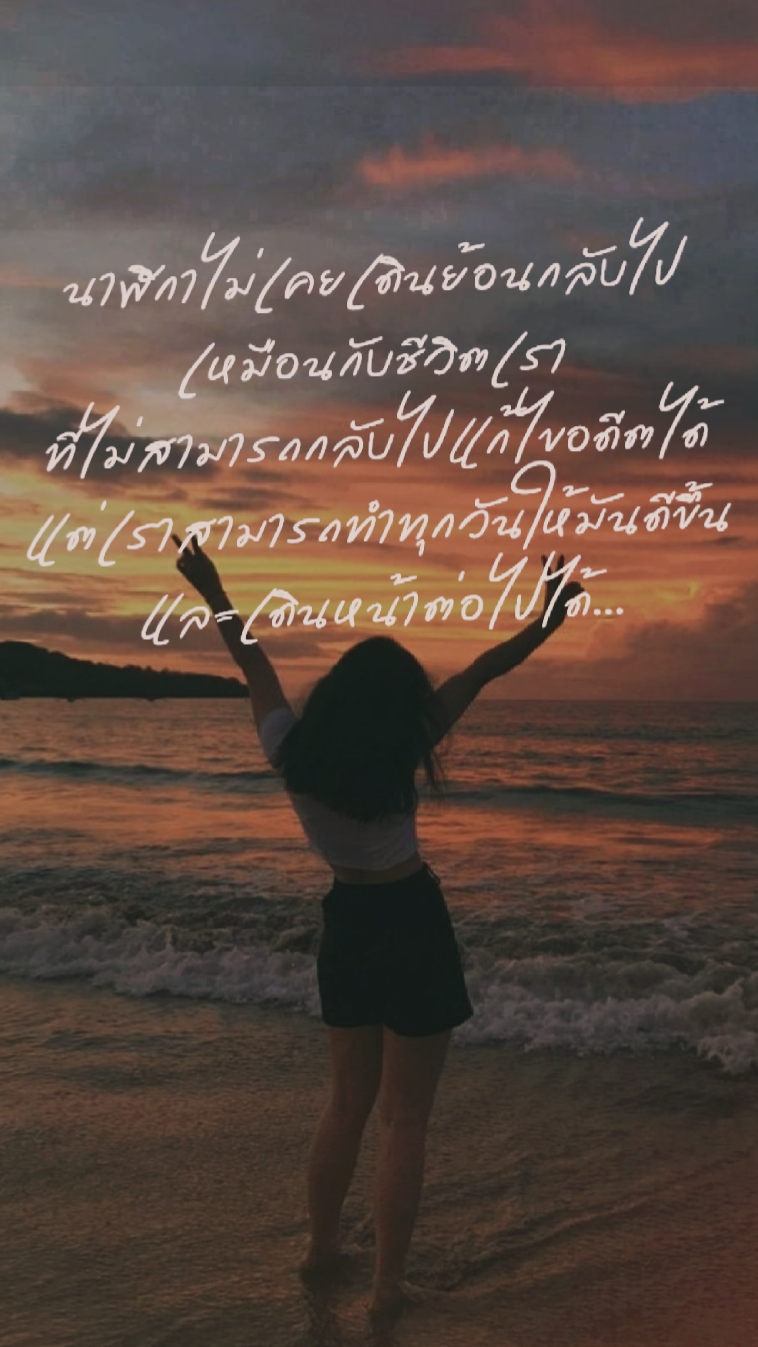 คำคมความรู้สึก