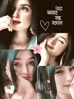 jodi sotti jante cha