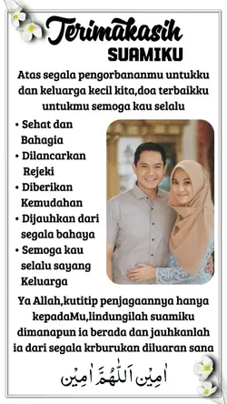 terimakasih suamiku
